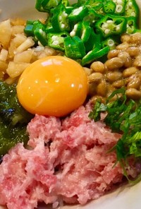 おいしくヘルシーに♩ネバネバ丼