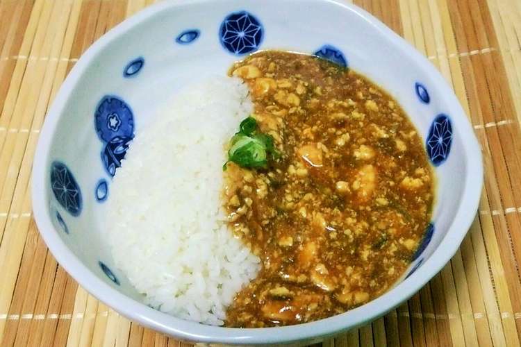 温活 和食屋の賄いカレー レシピ 作り方 By ちぃ兄やん クックパッド
