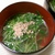 豆苗のスープ
