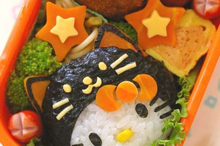 黒猫キティのハロウィン弁当 キャラ弁 レシピ 作り方 By Akinoichigo クックパッド 簡単おいしいみんなのレシピが353万品