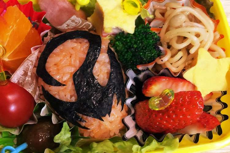 キュウレンジャーキャラ弁 サソリオレンジ レシピ 作り方 By クックre 10 クックパッド 簡単おいしいみんなのレシピが365万品