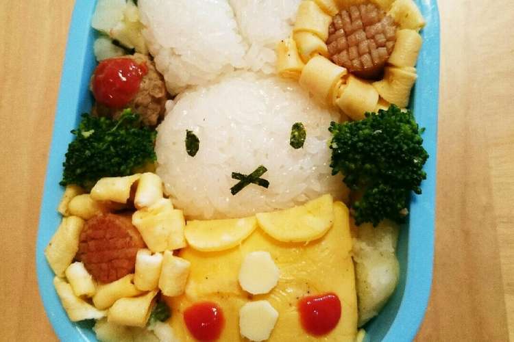 キャラ弁 ミッフィーのお弁当 レシピ 作り方 By Agathak クックパッド