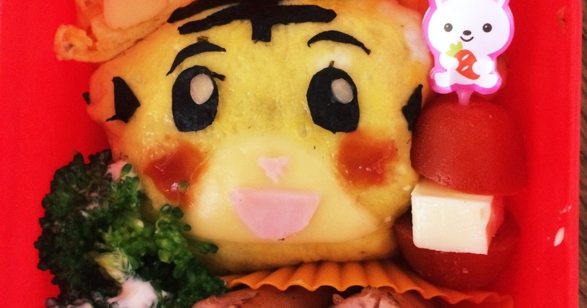 簡単かわいいお弁当 しまじろうオムライス レシピ 作り方 By なみこmam クックパッド 簡単おいしいみんなのレシピが359万品