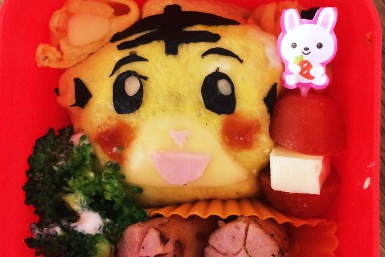 簡単かわいいお弁当 しまじろうオムライス レシピ 作り方 By なみこmam クックパッド 簡単おいしいみんなのレシピが361万品