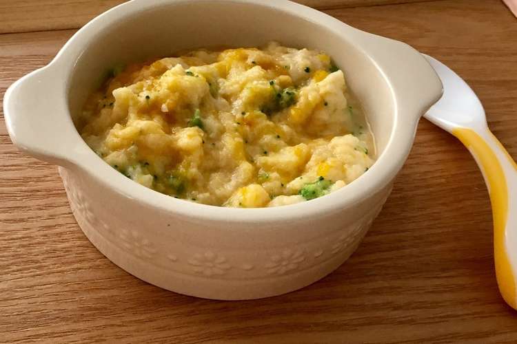 離乳食後期 かぼちゃのパンキッシュ レシピ 作り方 By Yakko616 クックパッド 簡単おいしいみんなのレシピが373万品