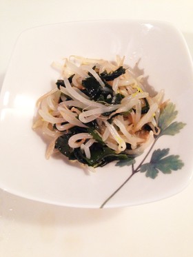 もやしとワカメの中華風サラダ