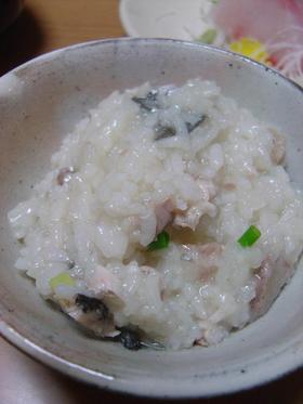 さんまの雑炊