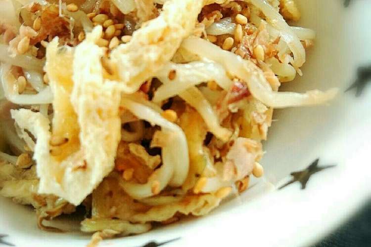 レンジで簡単 もやしのおかず レシピ 作り方 By 飲兵衛 美樹 クックパッド 簡単おいしいみんなのレシピが355万品