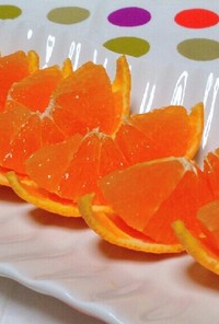 一番食べやすい！柑橘類の切り方(^o^)