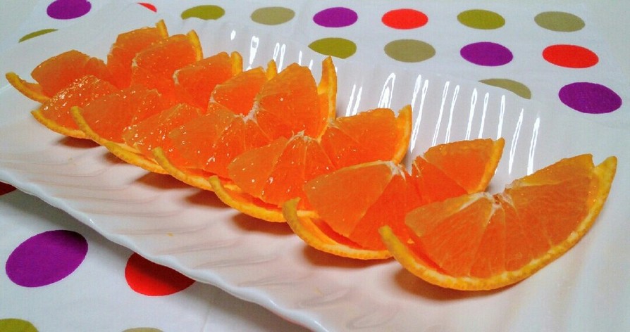 一番食べやすい！柑橘類の切り方(^o^)の画像