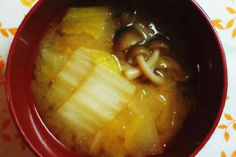 白菜とぶなしめじの味噌汁 レシピ 作り方 By 宝美空 クックパッド