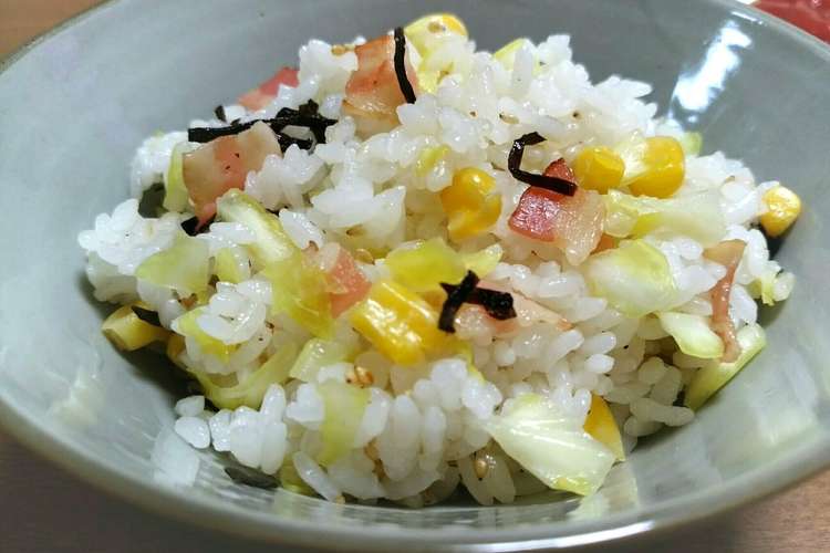春 キャベツとベーコンとコーンの混ぜご飯 レシピ 作り方 By もへほっぺ クックパッド 簡単おいしいみんなのレシピが360万品