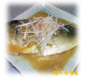 簡単!!まろやか鯖味噌