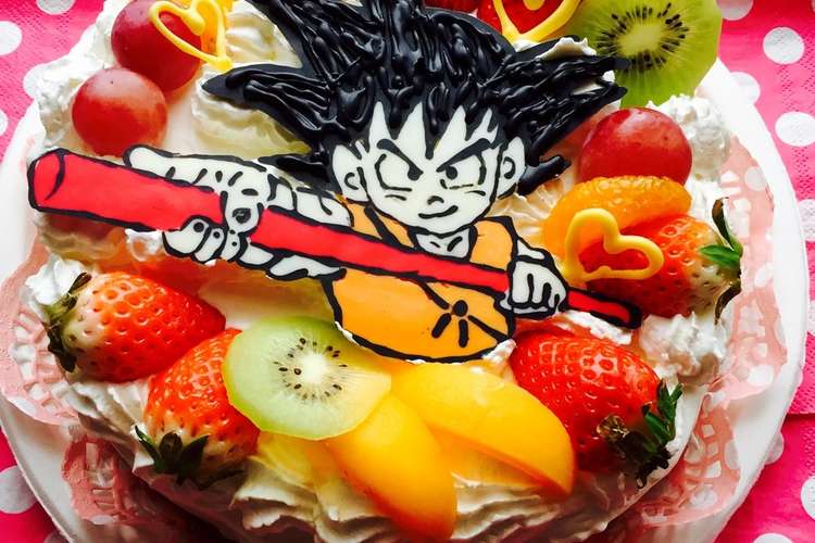 ドラゴンボール 悟空 キャラデコ ケーキ レシピ 作り方 By キラキラかいら クックパッド 簡単おいしいみんなのレシピが349万品