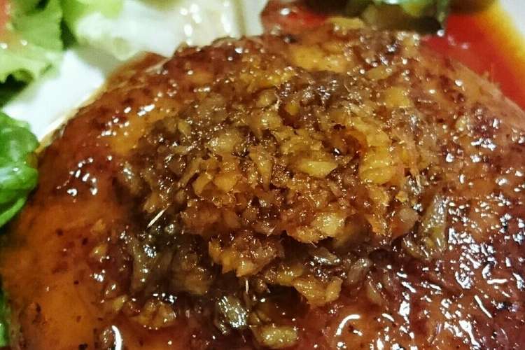 和風ハンバーグソース ジンジャーver レシピ 作り方 By こな クックパッド 簡単おいしいみんなのレシピが352万品