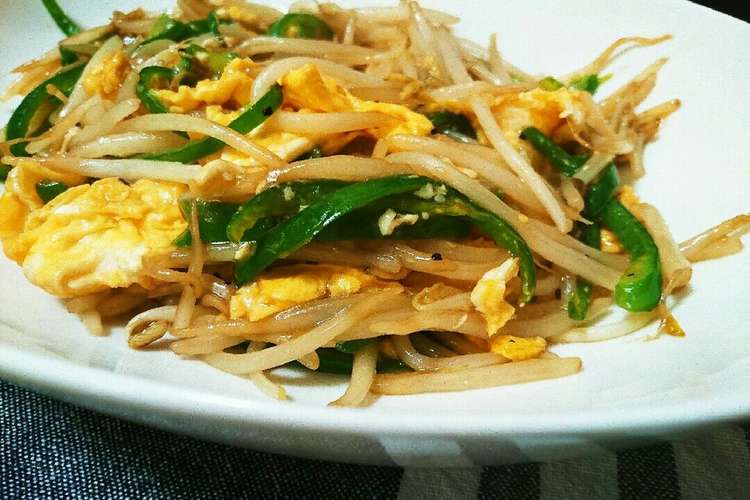 もやしがメイン 炒め物 レシピ 作り方 By えくすぺ クックパッド 簡単おいしいみんなのレシピが359万品