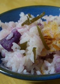 恋する秋のほっぺ色　紫芋ご飯