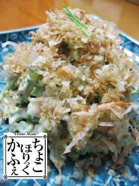 苦味がたまらん♪簡単ゴーヤのサラダ