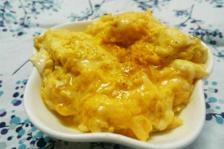 簡単 チーズカレースクランブルエッグ レシピ 作り方 By Naoばあさん クックパッド 簡単おいしいみんなのレシピが357万品