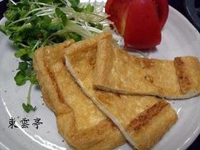 お揚げの焼いたん