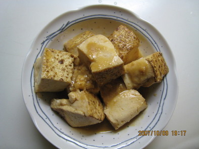味噌豆腐の写真