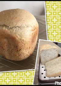 HB＊米粉とグラハム粉の食パン