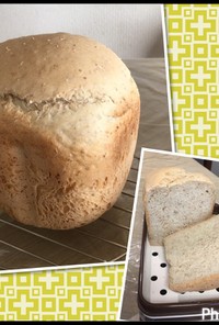 HB＊米粉とグラハム粉の食パン