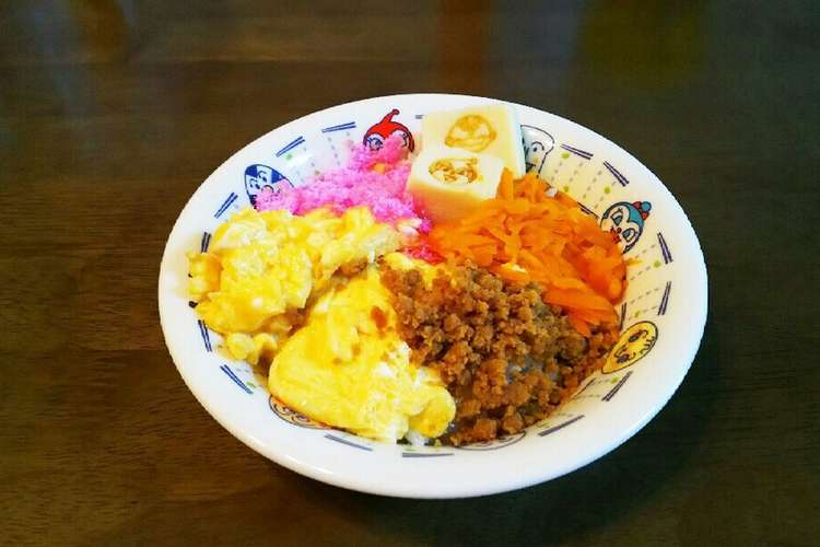 幼児 簡単ランチ 彩りキレイな5色丼 レシピ 作り方 By クックgnzomn クックパッド 簡単おいしいみんなのレシピが360万品