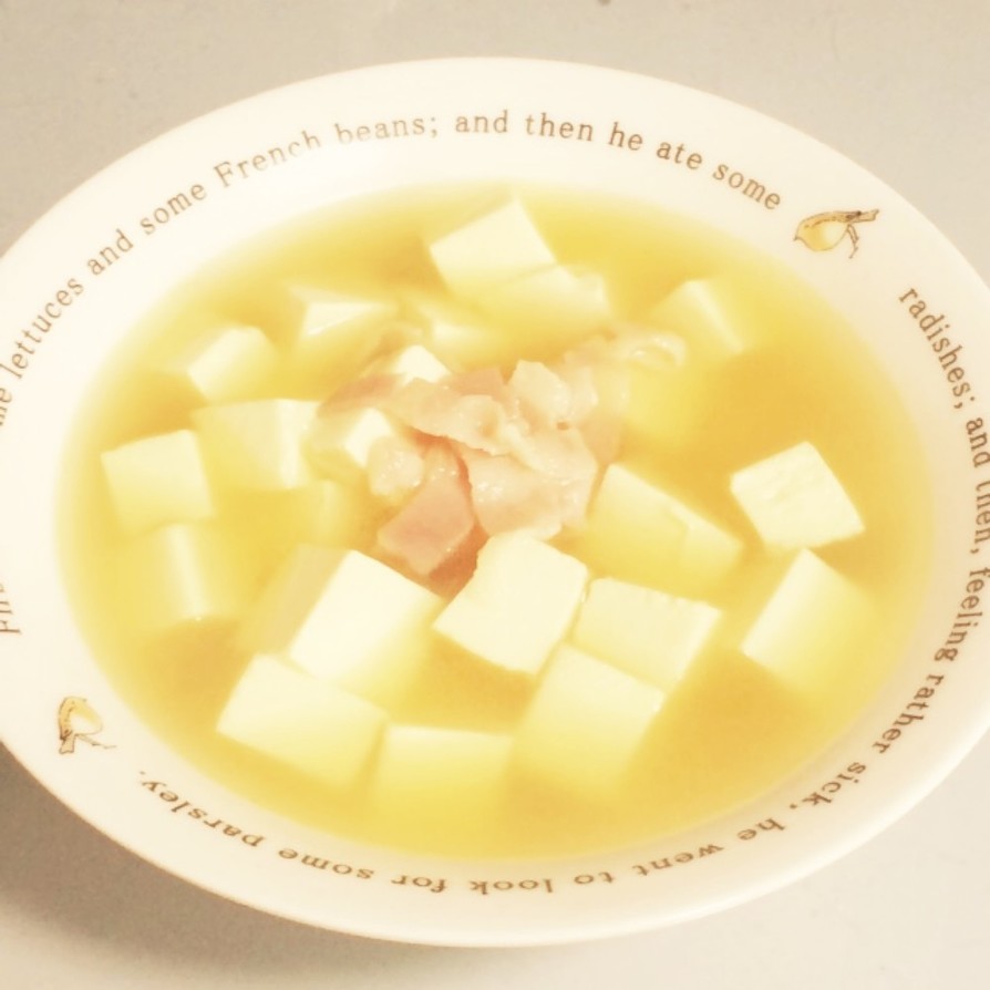 簡単✩豆腐とベーコンのコンソメスープの画像