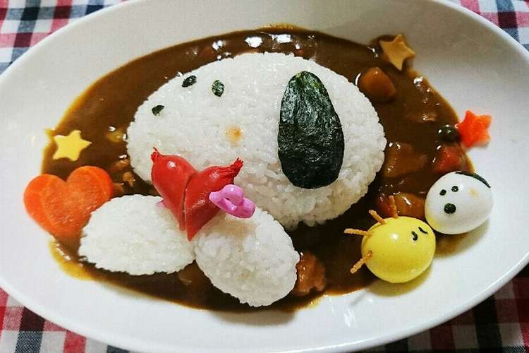 スヌーピーのデコカレー レシピ 作り方 By さとまま クックパッド 簡単おいしいみんなのレシピが349万品