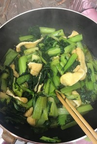 小松菜 うす揚げの炒め煮