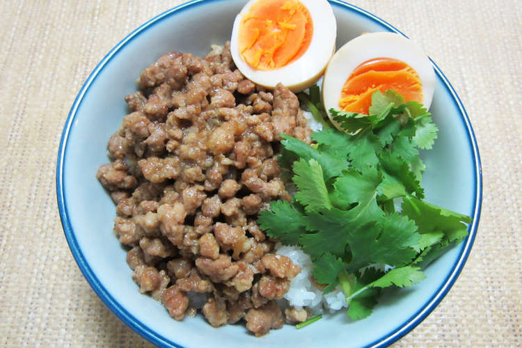 ルーロー飯 魯肉飯 レシピ 作り方 By クックgonbao クックパッド 簡単おいしいみんなのレシピが351万品