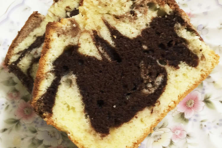 人気検索入り マーブルパウンドケーキ レシピ 作り方 By Sayu912 クックパッド 簡単おいしいみんなのレシピが353万品