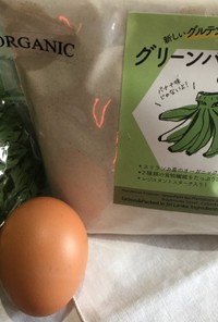 グリーンバナナの粉つみれ擬と春菊の常備菜