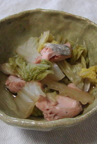 ほっこり♪鮭と白菜の煮浸し