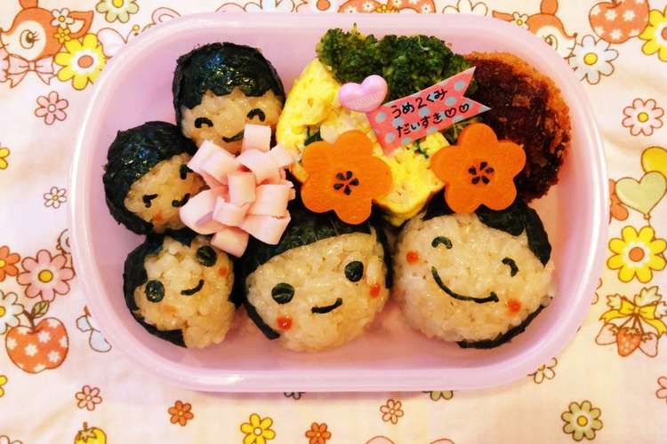 お弁当 大好きな先生とお友達 レシピ 作り方 By あやぴよこ クックパッド 簡単おいしいみんなのレシピが365万品