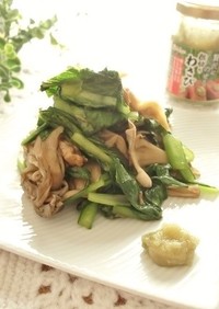 舞茸と小松菜の甘辛わさび炒め