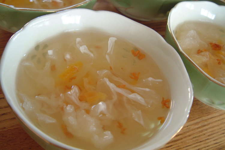 金木犀と白きくらげのデザート レシピ 作り方 By くすくすっ クックパッド 簡単おいしいみんなのレシピが357万品