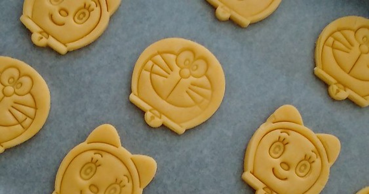 子どもと一緒に作ろう Hm型抜きクッキー レシピ 作り方 By こげまいんちゃん クックパッド 簡単おいしいみんなのレシピが358万品