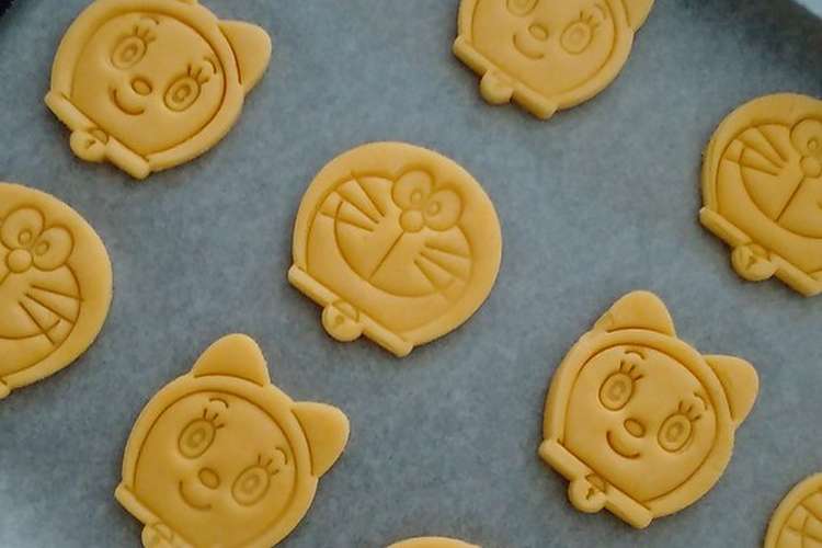 子どもと一緒に作ろう Hm型抜きクッキー レシピ 作り方 By こげまいんちゃん クックパッド 簡単おいしいみんなのレシピが350万品