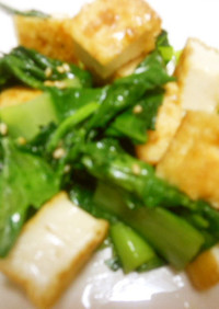 小松菜と厚揚げの炒め物　超簡単
