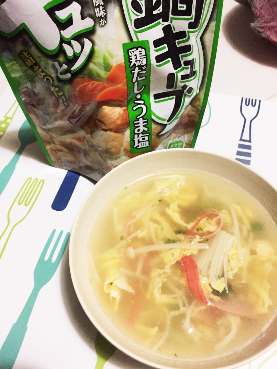 鍋キューブでお手軽スープ♡の画像