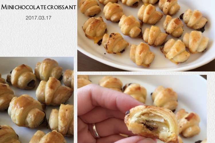 ミニチョコクロワッサン レシピ 作り方 By ひまわりy M クックパッド 簡単おいしいみんなのレシピが356万品