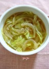 簡単！キャベツと玉ねぎのコンソメスープ