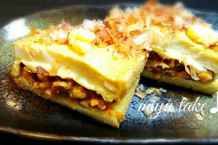 めっちゃ旨 絹揚げの納豆チーズ挟み焼き レシピ 作り方 By みゆたけ クックパッド 簡単おいしいみんなのレシピが354万品