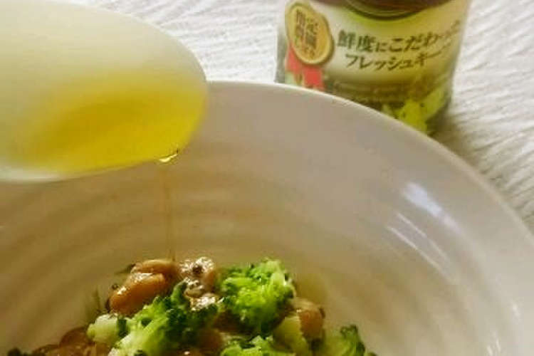 納豆のオリーブオイルひとかけサラダ レシピ 作り方 By クッキングしなもん クックパッド 簡単おいしいみんなのレシピが355万品