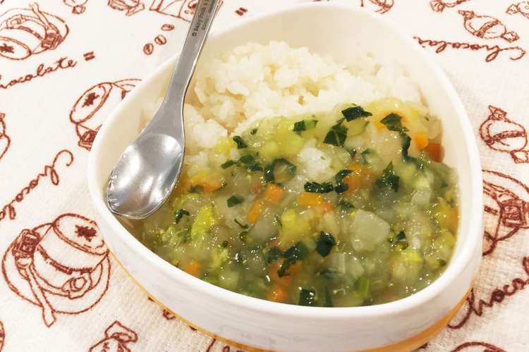 離乳食後期 ごはんにかける野菜のあんかけ レシピ 作り方 By Yurippa クックパッド 簡単おいしいみんなのレシピが376万品
