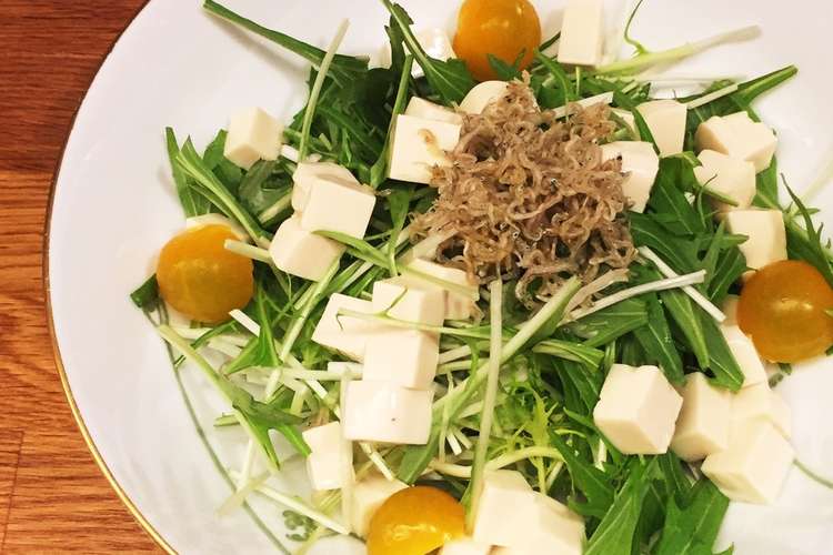 豆腐と水菜のカリカリじゃこサラダ レシピ 作り方 By Msmimizm クックパッド 簡単おいしいみんなのレシピが364万品