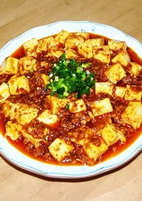 100均素材の麻婆豆腐をランクアップ！