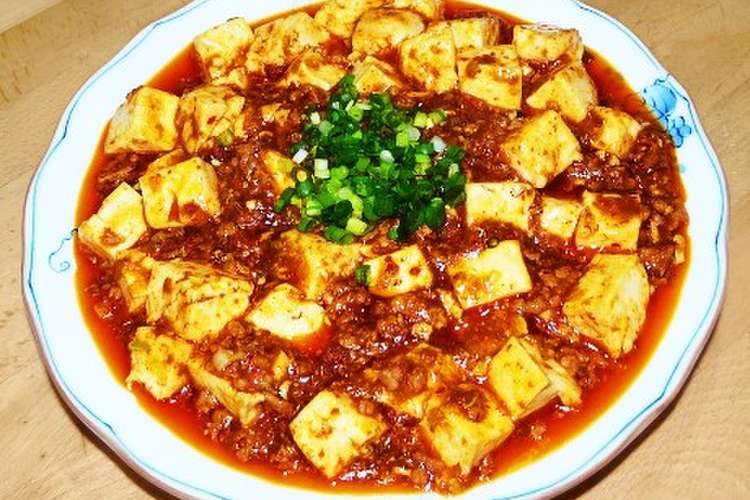 100均素材の麻婆豆腐をランクアップ レシピ 作り方 By ヤス 武州川崎 クックパッド
